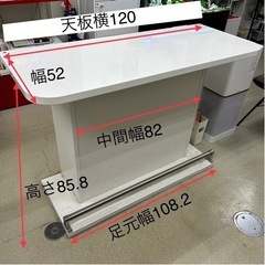 【決まりました】カウンターテーブル　の画像