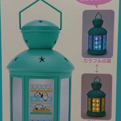 最終値下げ、スヌーピー　LEDランタン