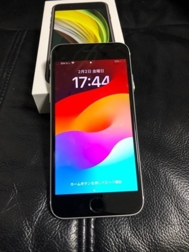 iPhone se2 美品　画面新品
