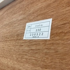 株式会社 長 シュシュ キッチンボード 食器棚 ホワイト 【2番】の画像