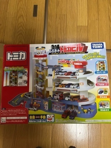 トミカ  パーキング　値下げしました！