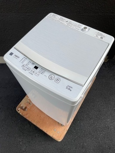 大特価‼️ 早い者勝ち‼️ AQUA アクア全自動洗濯機　2020年製　5kg AQW-GS5E8
