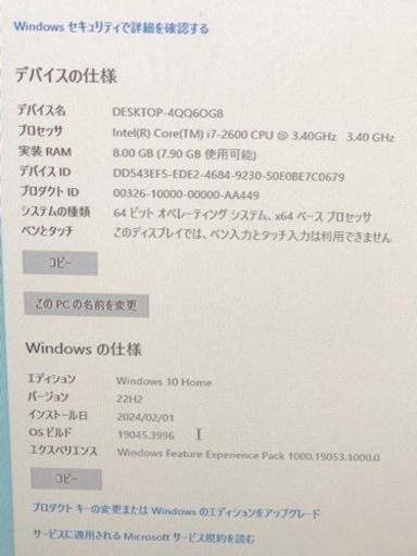 取引中　最終値下げ本日2月4日引取限定激安セール【引取限定】mouse　ゲーミングGtune改