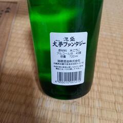 泡盛  大夢ファンタジー(化粧箱入り)値下げ￥40,000→￥38,000の画像