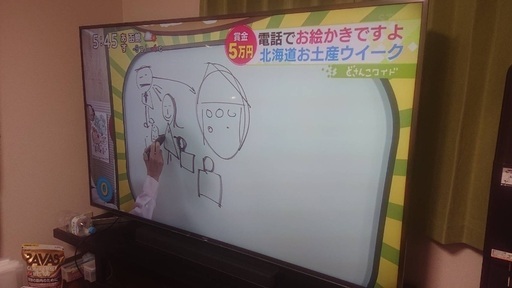 85インチ 4K液晶テレビ