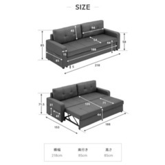 ソファベッド 取りに来ていただける方の画像