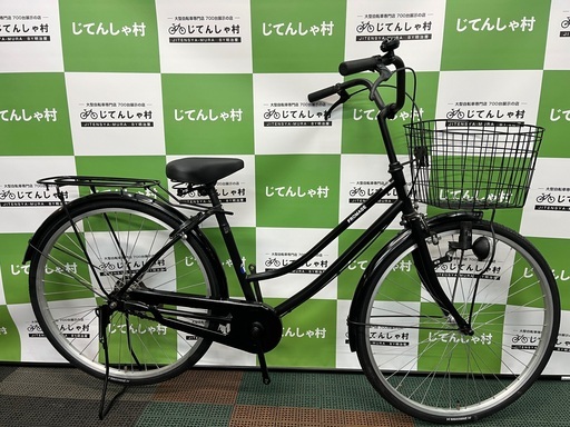 【成約済】【前後タイヤ新品‼︎/26インチ/ファミリー自転車/ライト&カギ付/ブラック】【No.50】