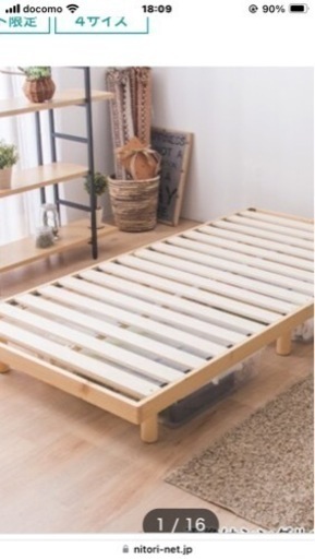 『値下げしました』未使用　すのこベッド　ダブル