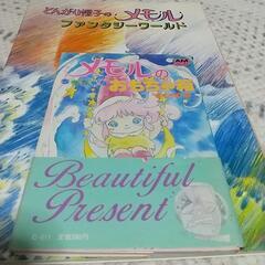 アニメ関連の書籍です。の画像