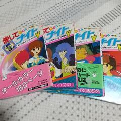 アニメ関連の書籍です。の画像