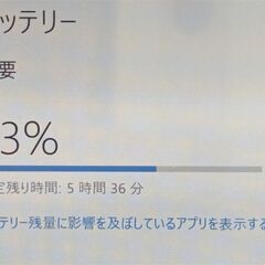 送料無料 10.1型 タブレット 富士通 ARROWS Tab Q555/K64 中古良品 ペン付き Atom 4GB 高速SSD 無線 Bluetooth カメラ Windows10 Officeの画像