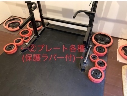 【予定者有り】ホームジム用品複数