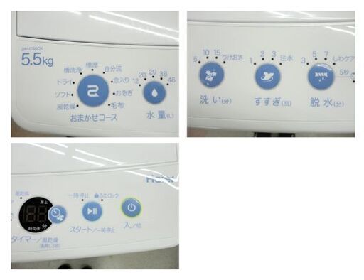 西岡店 洗濯機 5.5㎏ 2018年製 ハイアール JW-C55CK Haier ホワイト 単身・1人暮らし  西岡店