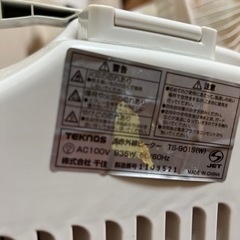 ☆スチーム付き 遠赤外線ヒーター☆の画像