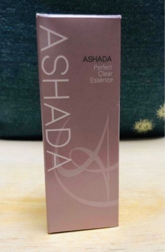 ASUHADA美容液2本セット