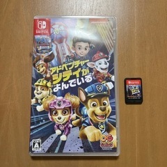 パウパトロール　アドベンチャーシティがよんでいる