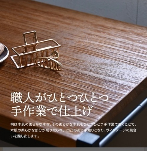 （キャンセル出ました！）シェルフ