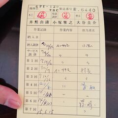 【茨城県稲敷市】GRATIAE アップライトピアノ GPU-120 - 美品・3ペダル・茶色の画像