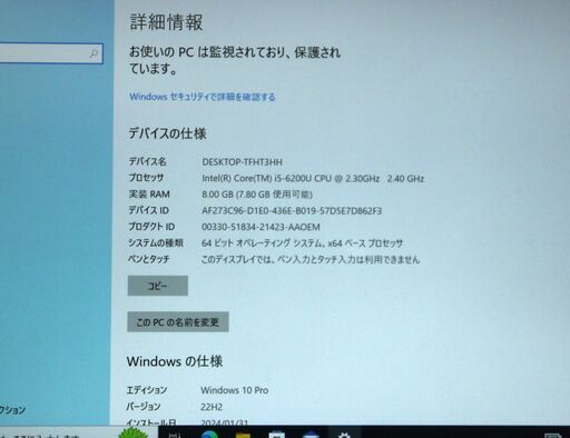 【お渡し済み】VAIO  windows10 13.3型ノートPC 第6世代Corei3 + SSD  + メモリ8GB + WEBカ