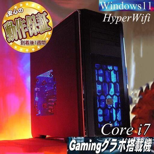 【★特価品★CoolerMaster　i7ゲーミング】フォートナイト、Apex◎現品組み上げ製造番号：0202JPV1