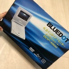 ポータブルDVDプレーヤー　レトロ　新品