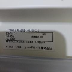 キッチン手元灯の画像