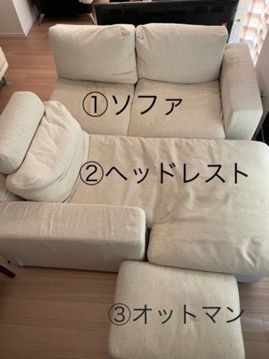 ACTUS アクタス リビングソファ 期間限定‼️