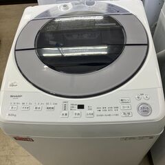 シャープ SHARP 洗濯機 ES-GV8F-S 2022年製 高年式 ファミリータイプ 大容量 8kg 穴なし槽 インバーター搭載 低騒音設計 シルバー系 silver  簡易乾燥 送風機能 上開き クリーニング済 堺市 石津【ジャングルジャングルサカイ石津店】