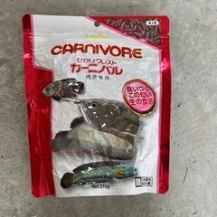 肉食魚用餌　カーニバルの画像