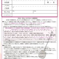開講決定！2024年5/18（土）開講！★三線テクニックを更に磨きたい方おススメ！銀座わした三線教室（中級）22期　受講生募集中！（主催：三線組合）の画像