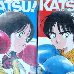 ＫＡＴＳＵ
