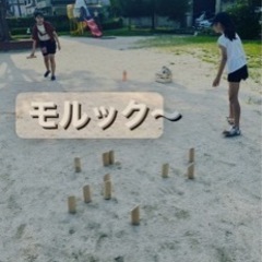 モルックやりましょう！ 2/12祝 代々木公園