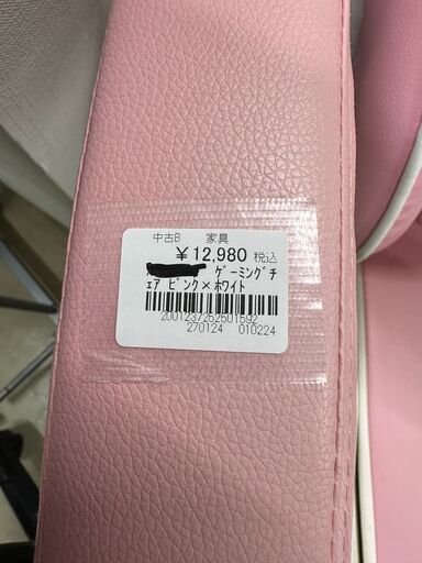 ジモティ来店特価!!　ゲーミングチェア　AKレーシング　ピンク×ホワイト　　J-0217