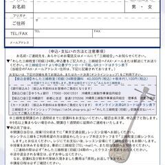 【キャンセル待ち】開講決定！★初心者向け★銀座わした三線教室（初級）24期〈日曜クラス〉・受講生募集中！！！【主催：沖縄県三線製作事業協同組合】の画像
