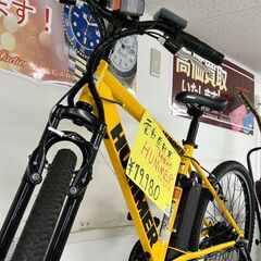【極美品】ジモティ来店特価!!　　電動自転車　HUMMER　ATB266E-BS　　J-0219の画像