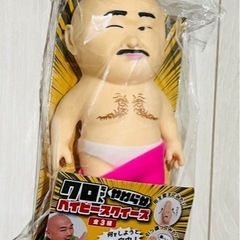 新品　未開封　クロちゃん　スクイーズの画像