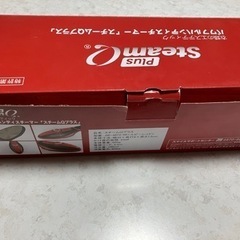 ［パワフルハンディスチーマー］スチームQプラスの画像