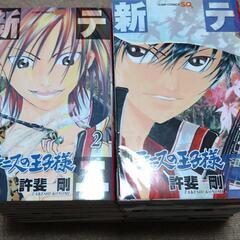 新・テニスの王子様