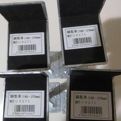 鋼製の束の画像