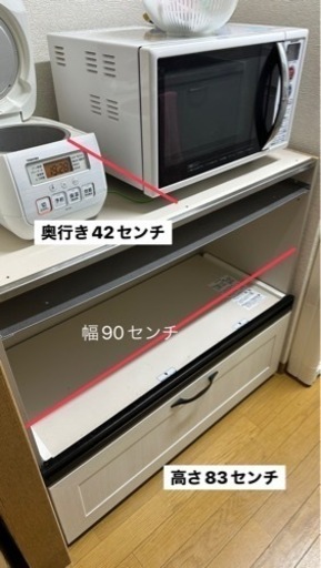 リクシル　食器棚