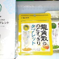 【あげます】直接取引でスタバドリップ(アイスコーヒー用)と龍角散...