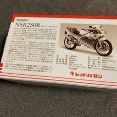 ミニレプリカ　世界の名車　HONDA NSR250Rの画像