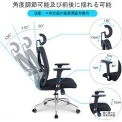 2年使用したオフィスチェア、足掛けありの画像