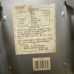 不二貿易　パイプ折りたたみイスの画像