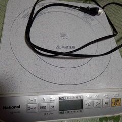 決まってしまいました。ナショナルIH
