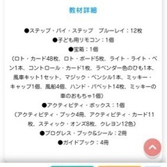 DWEステップバイステップ　