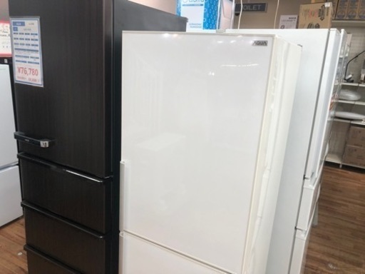 【AQUA】AQUA 2013年製 2ドア冷蔵庫 入荷しました！
