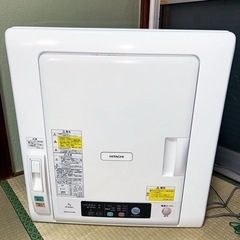 早い者勝ち❗️HITACHI 衣類乾燥機 乾燥容量5kg【美品】