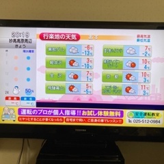 ［お取引相談中］東芝REGZA 40A1 フルハイビジョンテレビ...