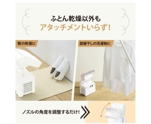 象印 【 ホース＆マットなし 】 ふとん乾燥機 ＲＦＦＡ２０−ＷＡ ホワイト 
